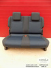 Seat rear bench double kutamo blue VW Caddy MAXI third row NEW!