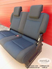 Seat rear bench double kutamo blue VW Caddy MAXI third row NEW!